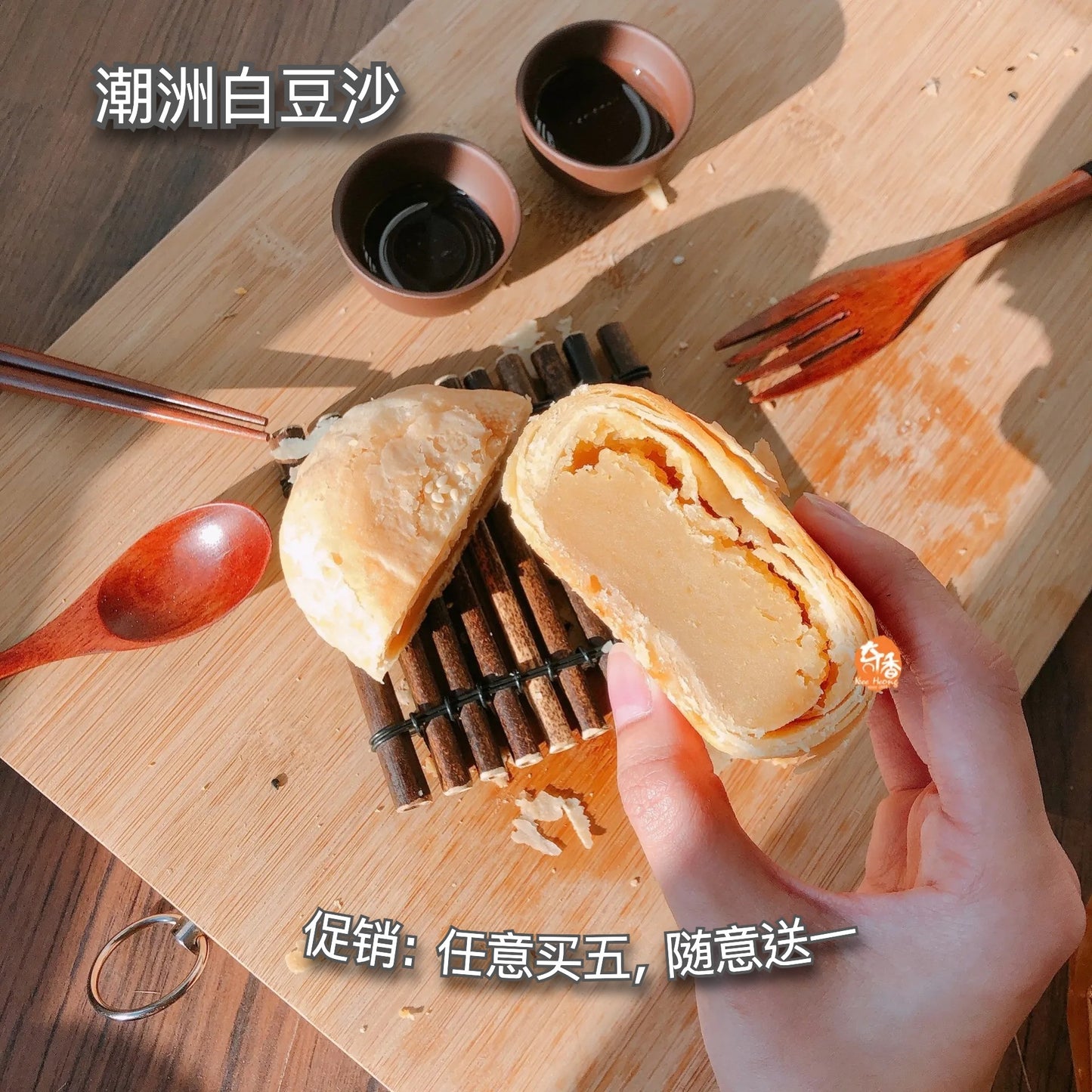 潮洲白豆沙 Teochew White Green Bean Paste 250gm
