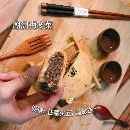 潮洲梅冬菜 Teochew Mei Chai With Winter Melon 250gm