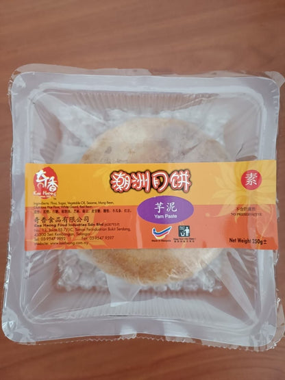 潮洲芋泥 Teochew Yam Paste 250gm