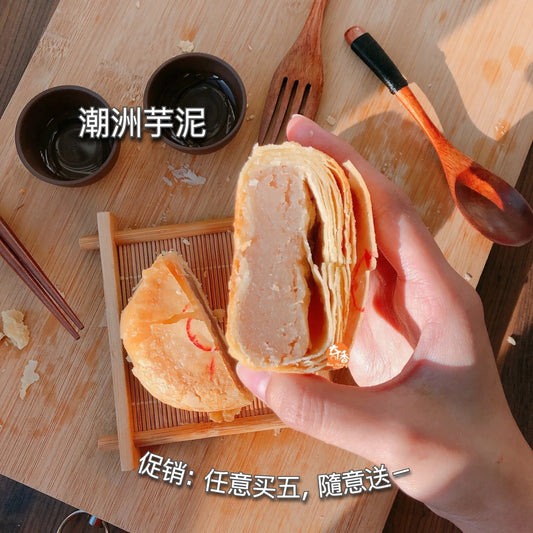 潮洲芋泥 Teochew Yam Paste 250gm